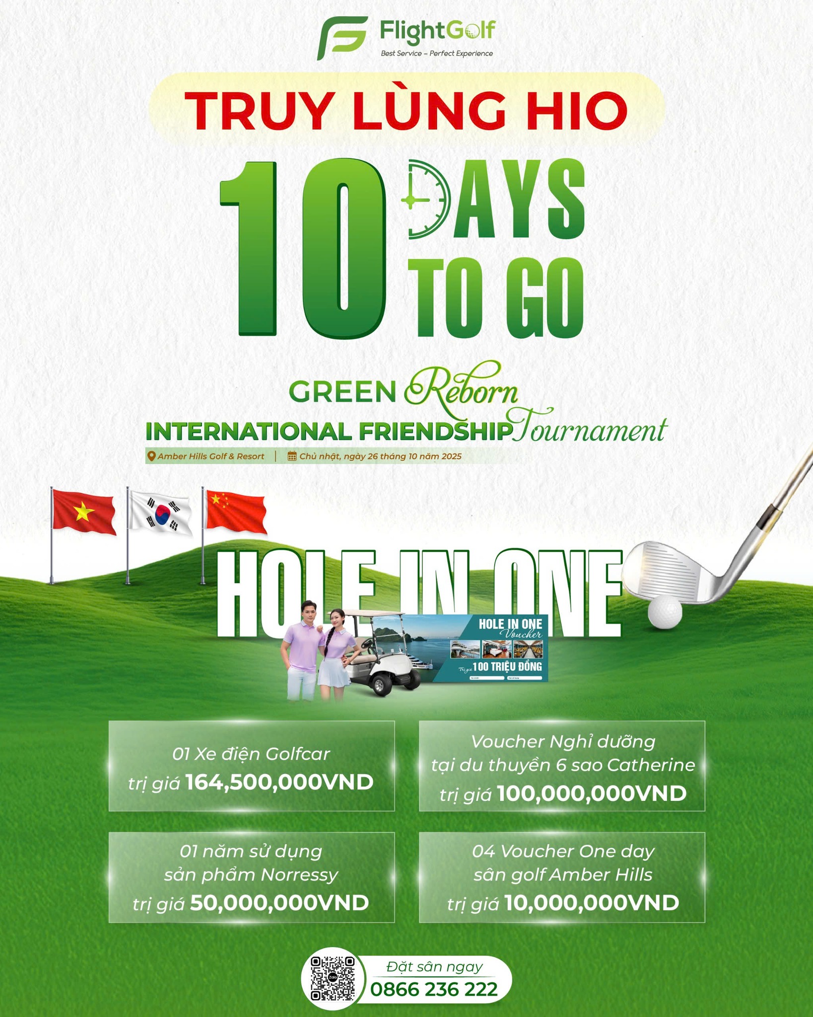 HIO Green Reborn 2025